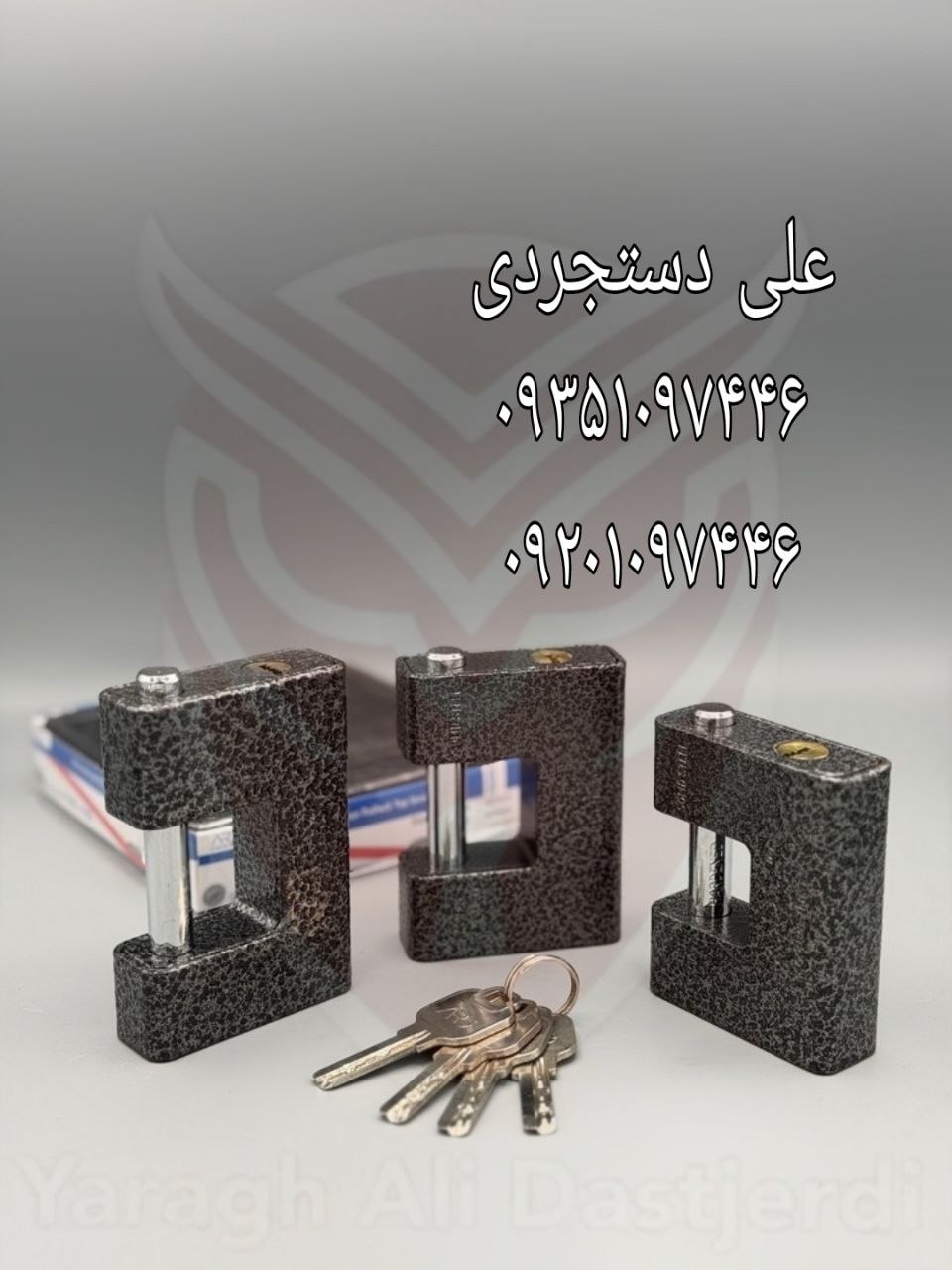 قفل کتابی ۸۰ ۹۰ ۱۰۰ چکشی ارگ ARG