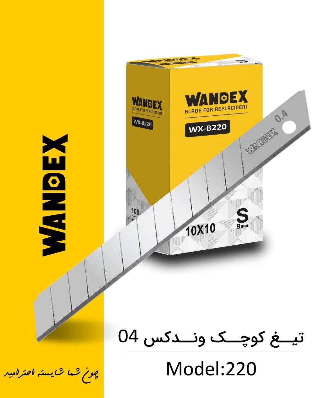 آسامکس ASAMAX  