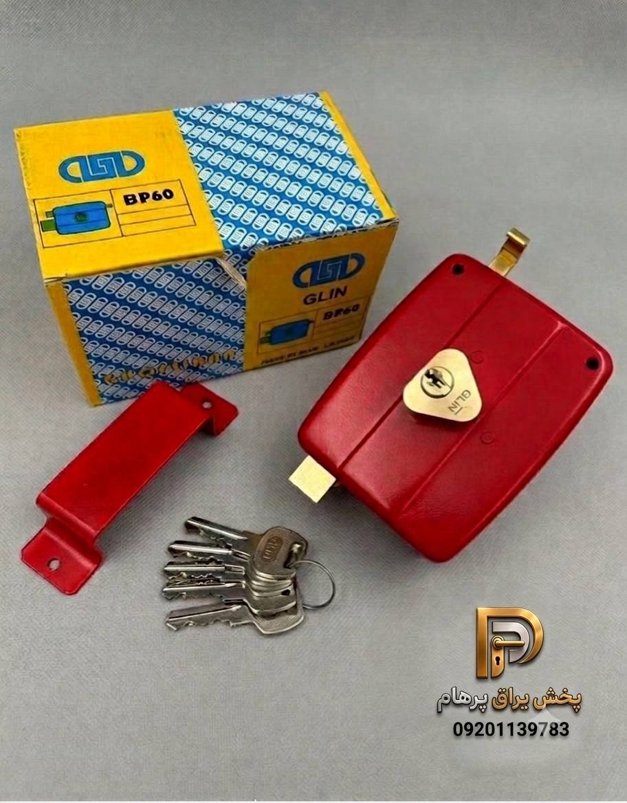  پخش یراق پرهام (لولاآور) 