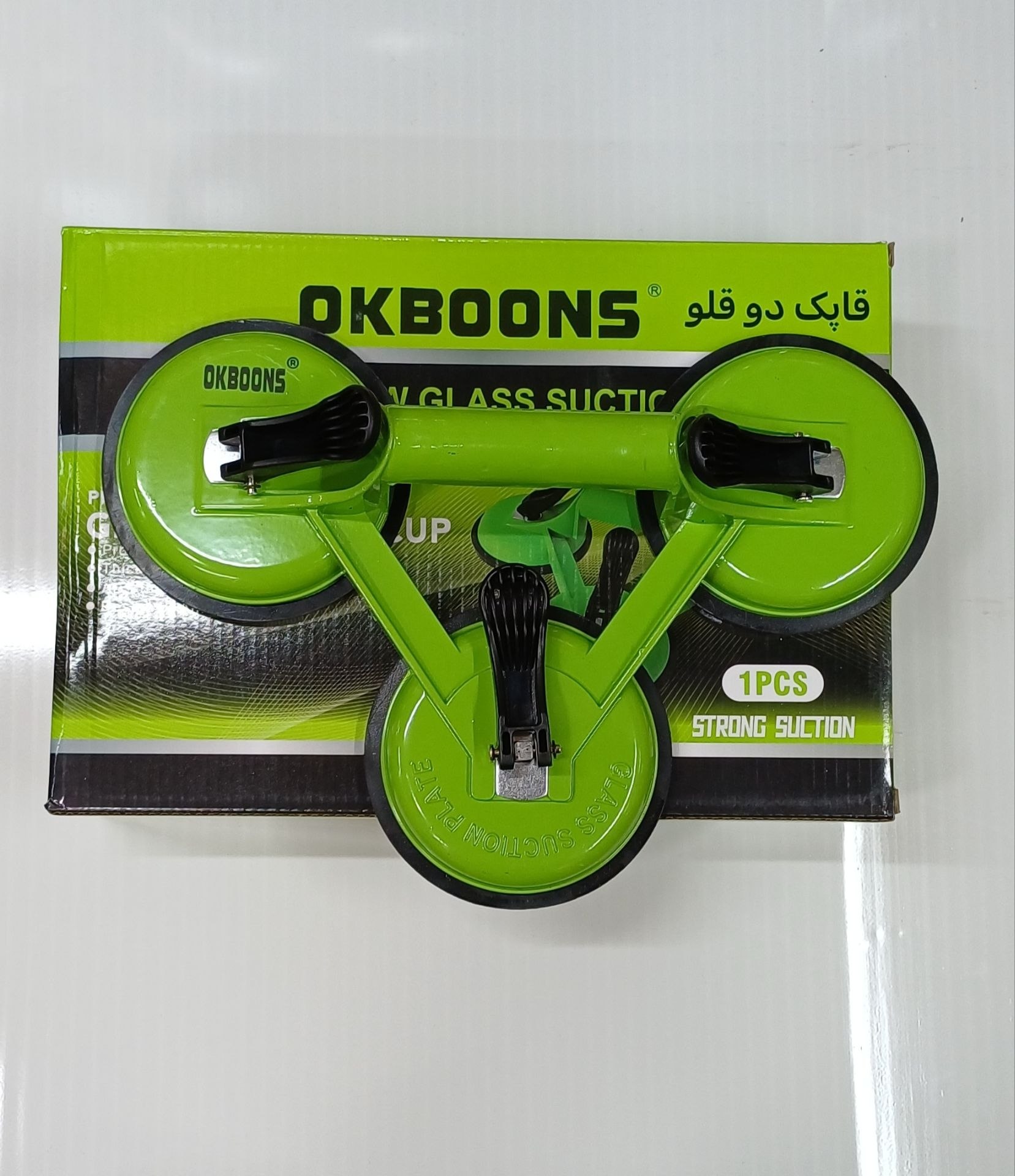  پخش ابزار رابیا 