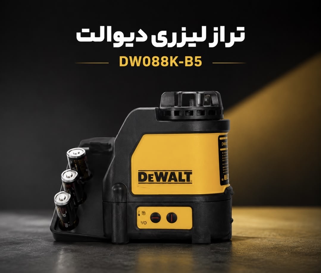 تراز