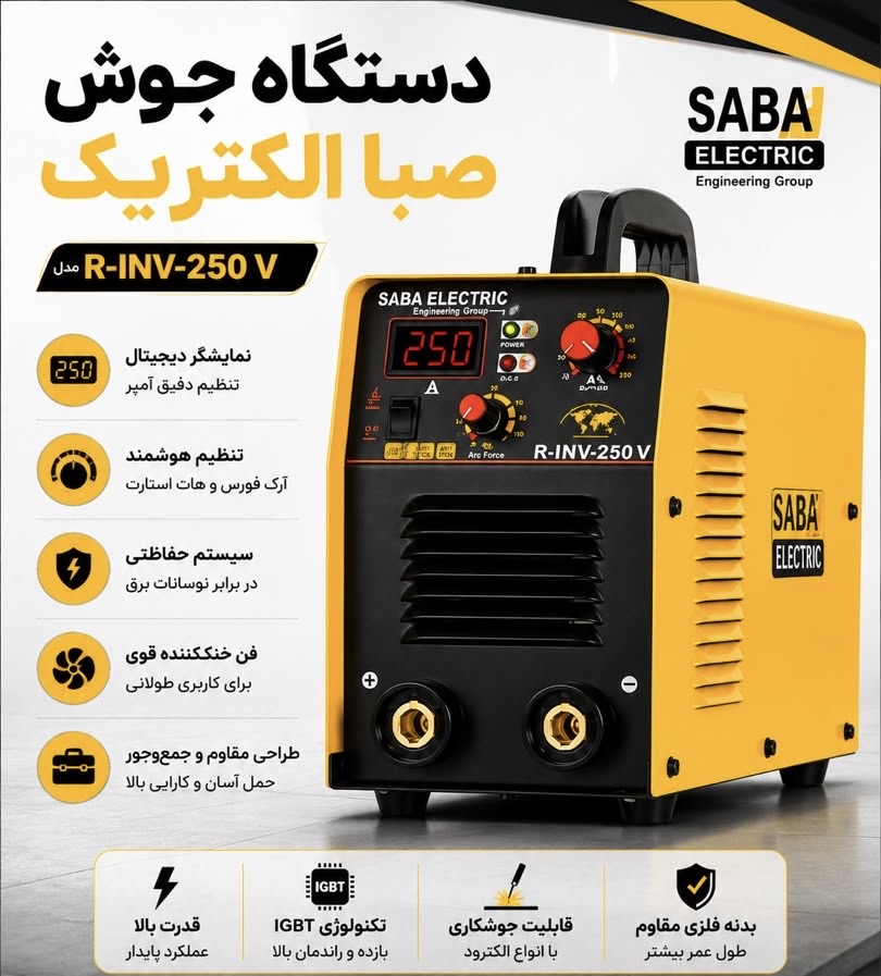 اینورتر