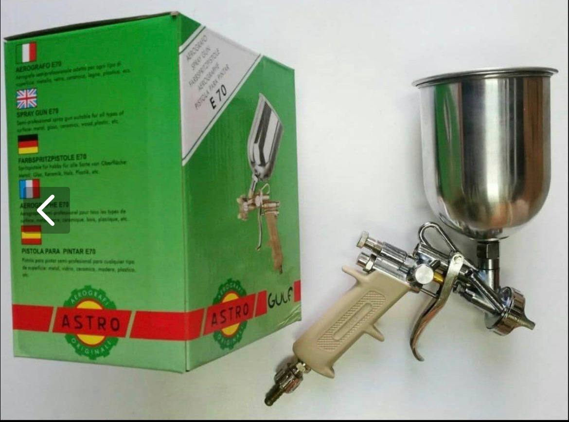 پیستوله رنگ E70 طرح آسترو