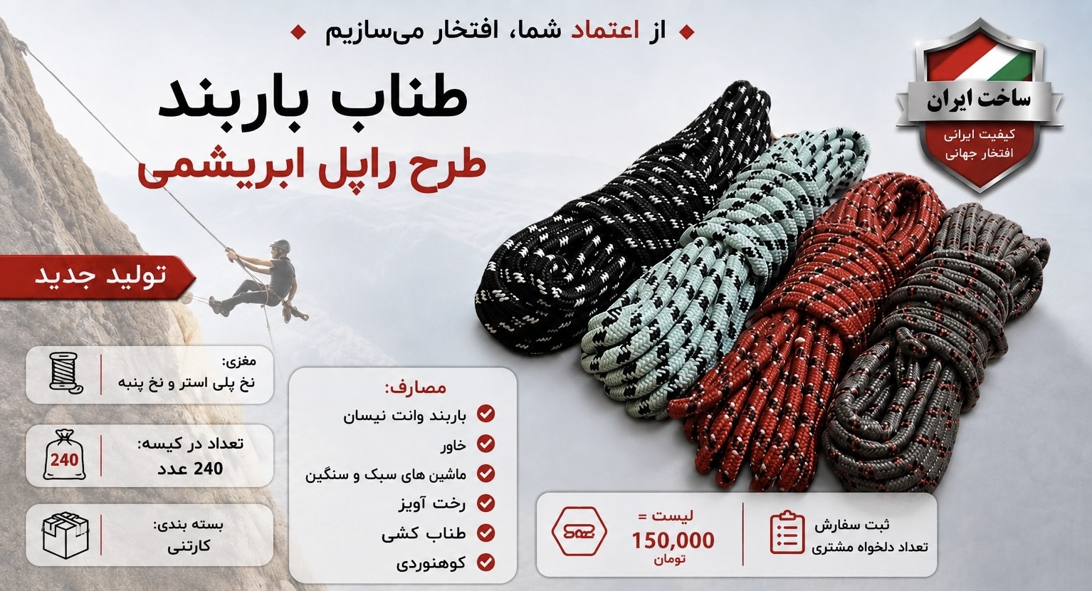 كش باربندي