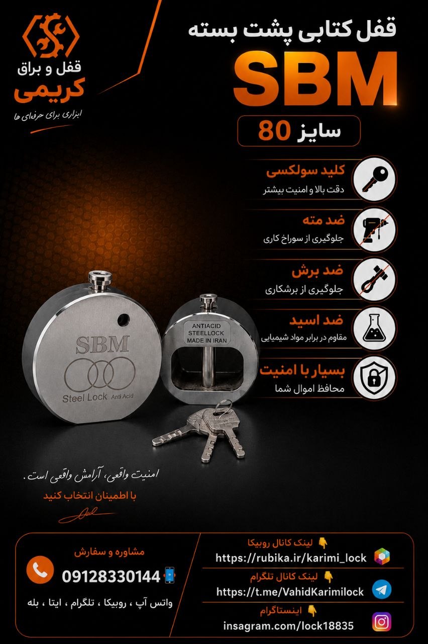 09128330144 واتس آپ ، روبیکا ، تلگرام ، ایتا ، بله
