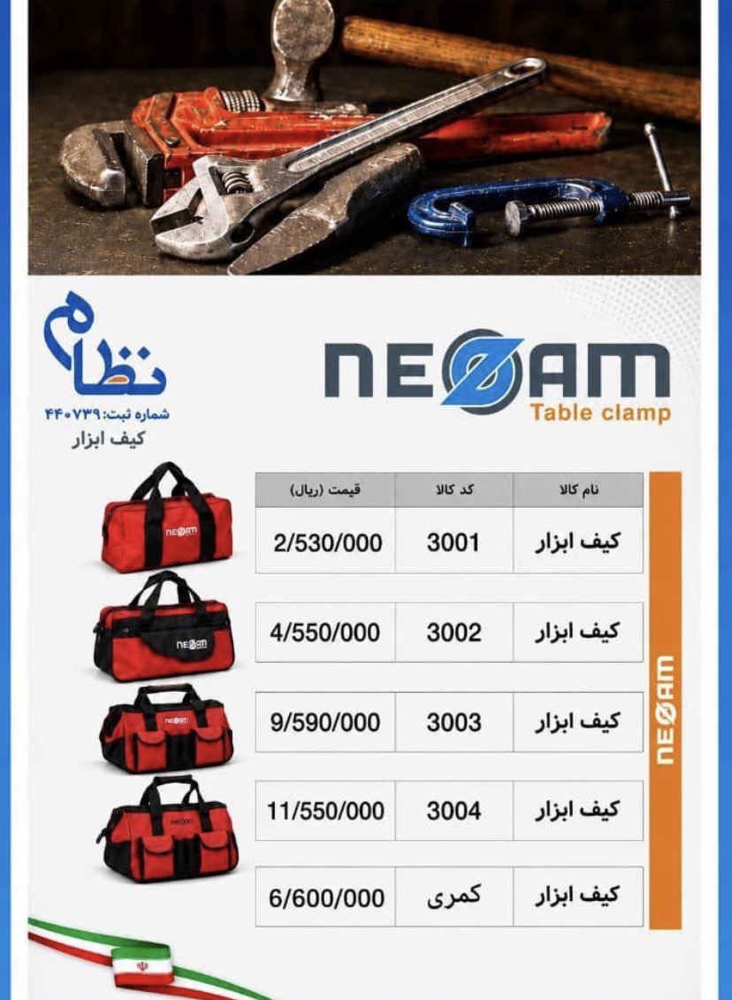 كيف ابزار
