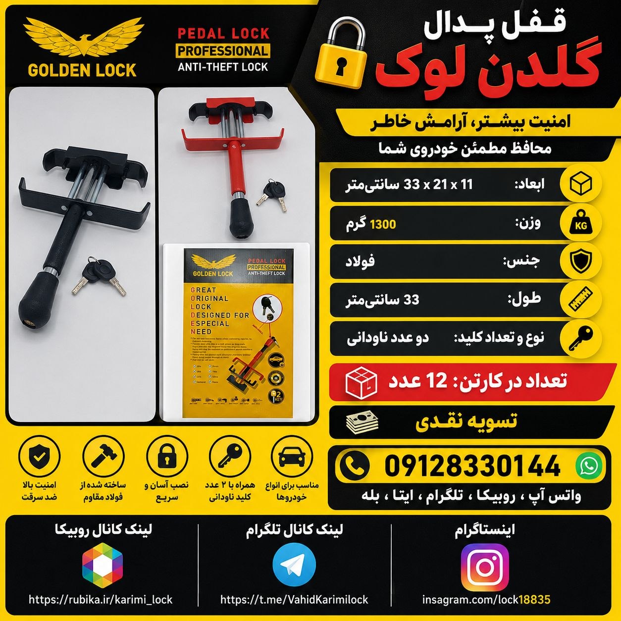 09128330144 واتس آپ ، روبیکا ، تلگرام ، ایتا ، بله