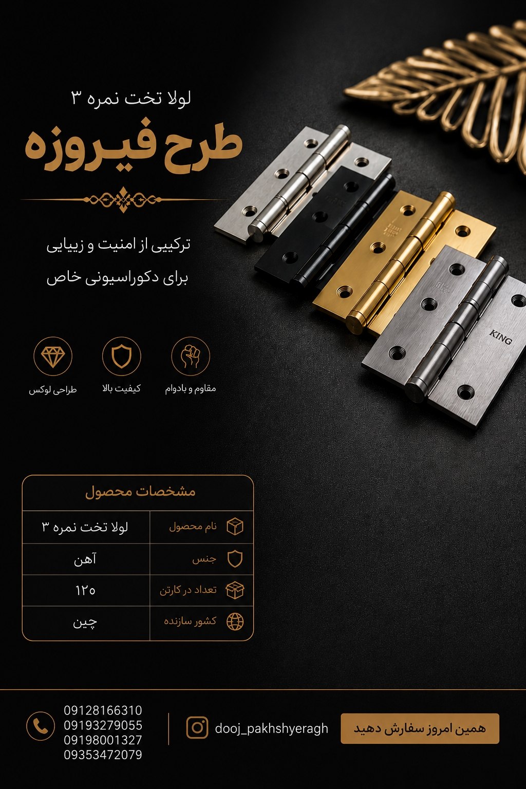 تلگرام 
