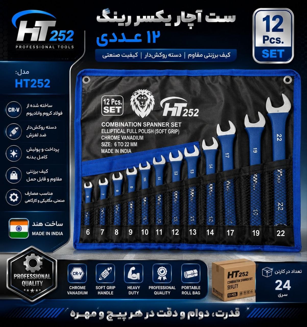 اچار کیفی