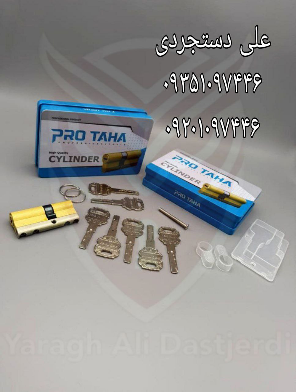 سیلندر ۷ جعبه فلزی پروطاها PRO TAHA کارتن ۶۰ عدد ارسال بار به تمام نقاط کشور 09351097446 09201097446