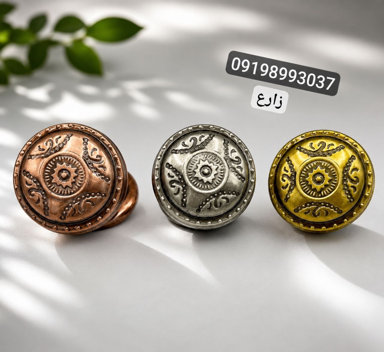 دستگیره تک پیچ حیاطی 