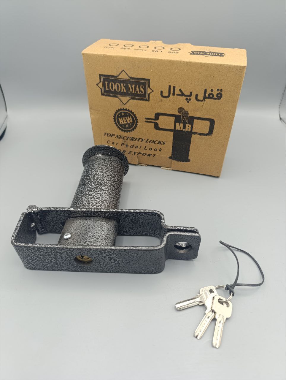 قفل پدال