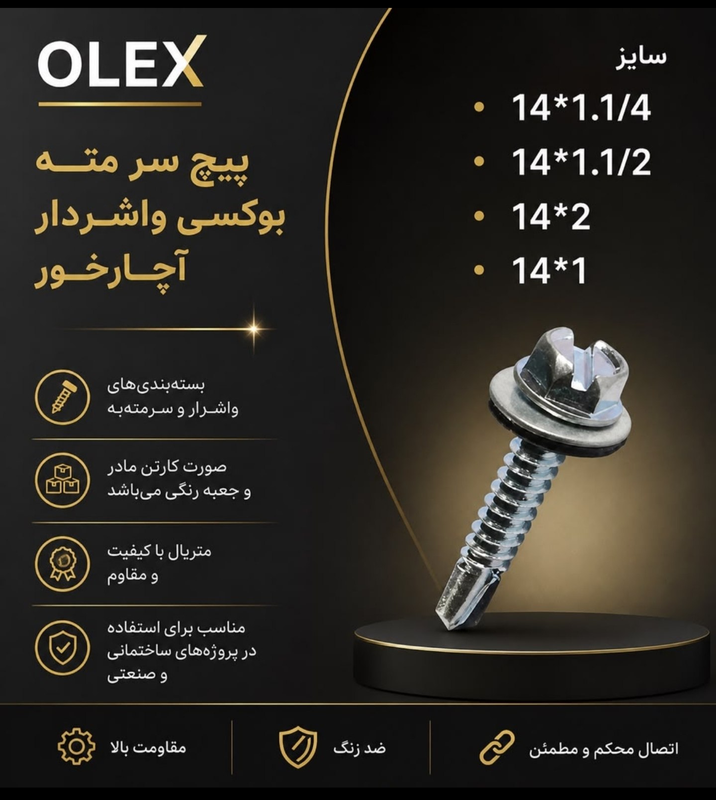 یراق دوج