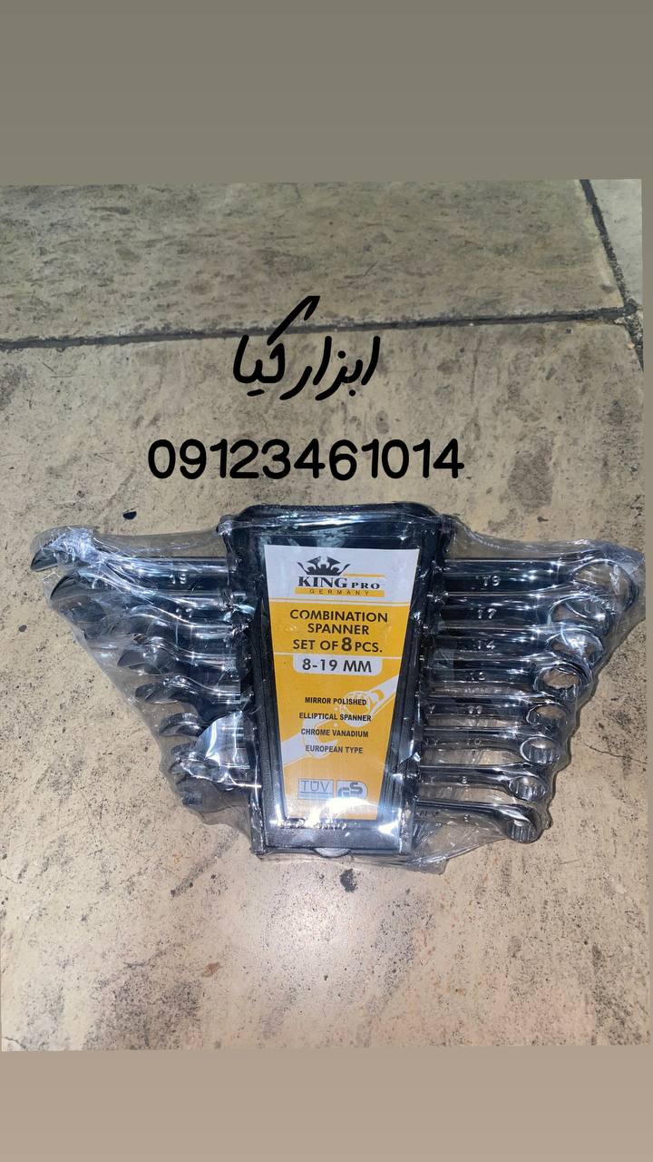  آچار پلکانی ۸ عددی تعداد در کارتن : .. عدد به صورت خرده هم امکان پذیر هست 🟧لینک کانال روبیکا:🟧 http
