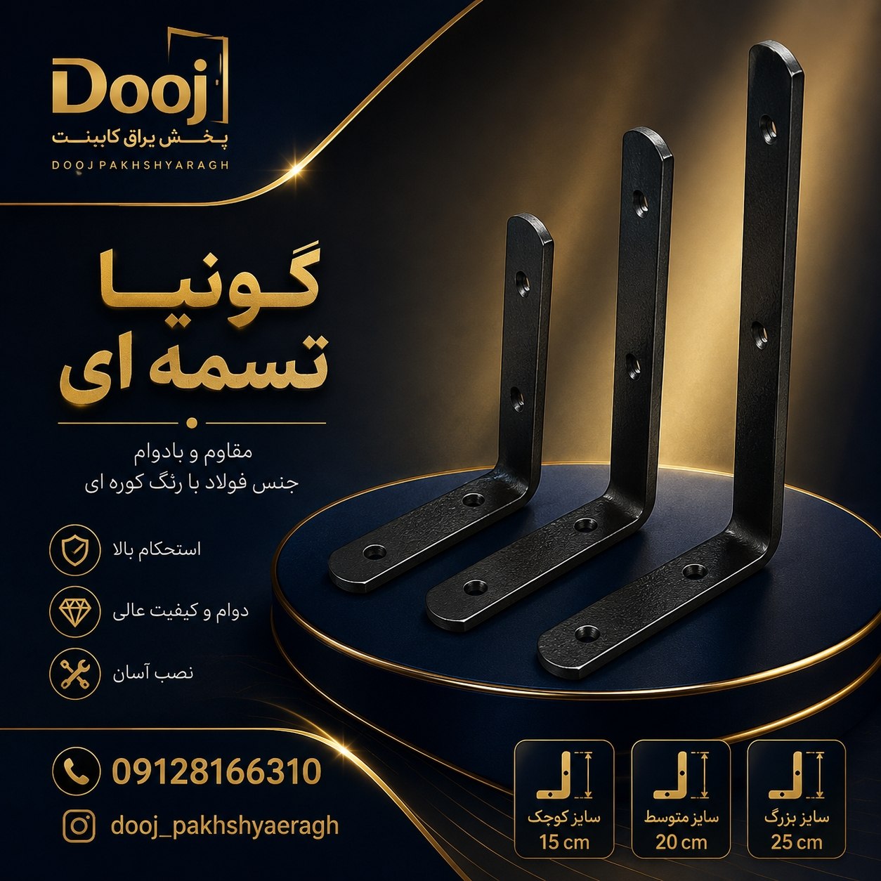 تلگرام 