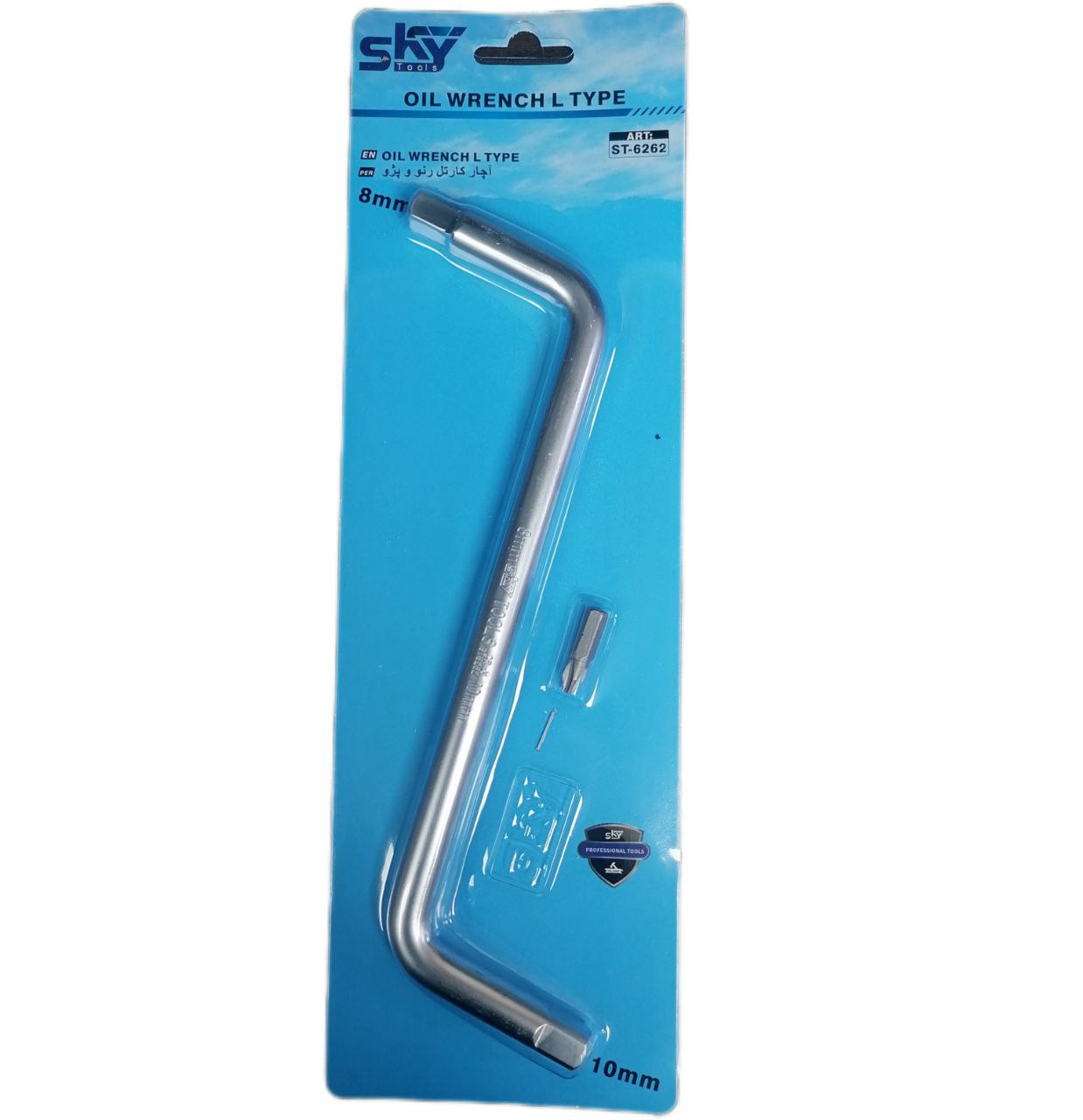 آچار کارتر ،کارتل ۱۰-۸ SKY