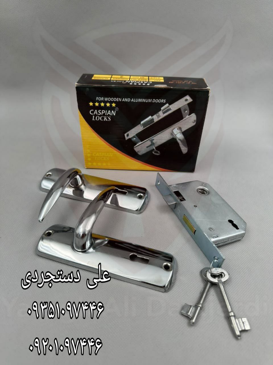 دستگیره ۹۱۰ کاسپین CASPIAN کارتن ۳۰ عدد ارسال بار به تمام نقاط کشور 09351097446 09201097446 02166455