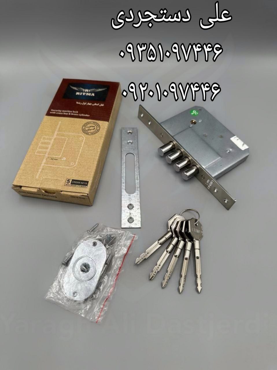 قفل چهارلول ریتما RITMA کارتن ۳۰ عدد ارسال بار به تمام نقاط کشور 09351097446 09201097446 02166455782