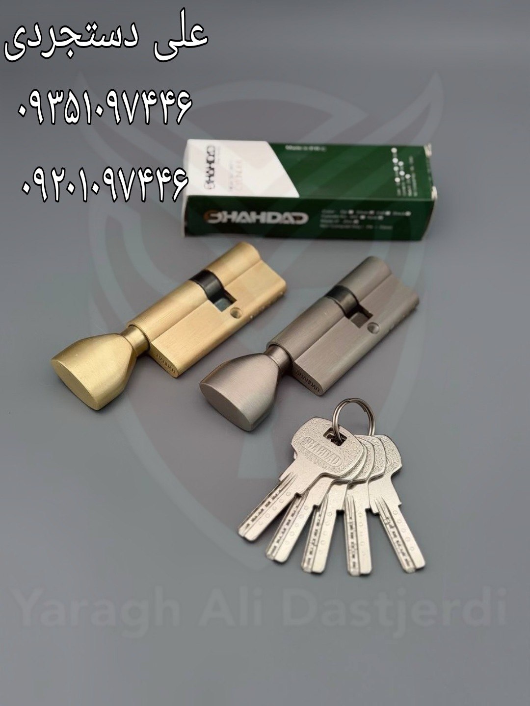 سیلندر ۷ آپار کلید کامپیوتری شهداد SHAHDAD کارتن ۱۲۰ عدد