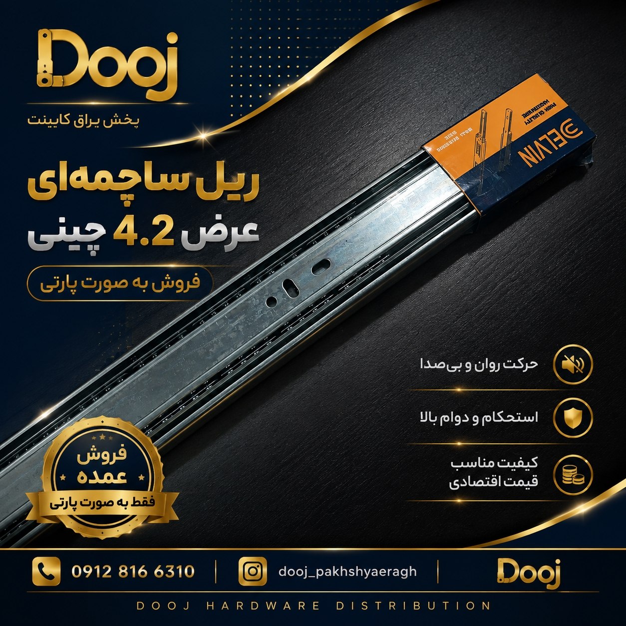 تلگرام 