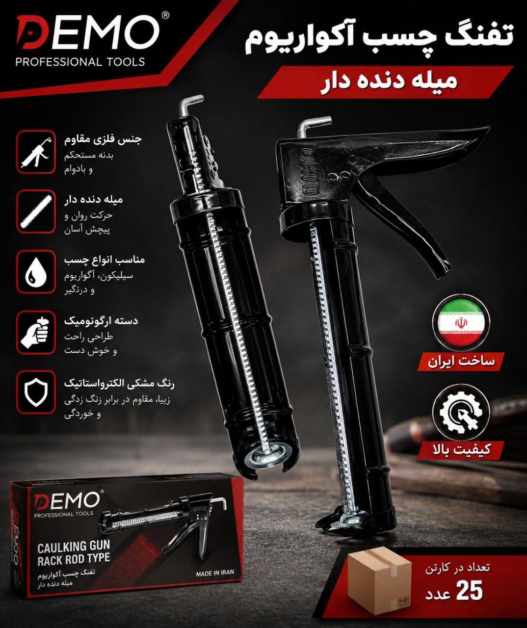 قیمت ۲۲۵/۰۰۰ تومان