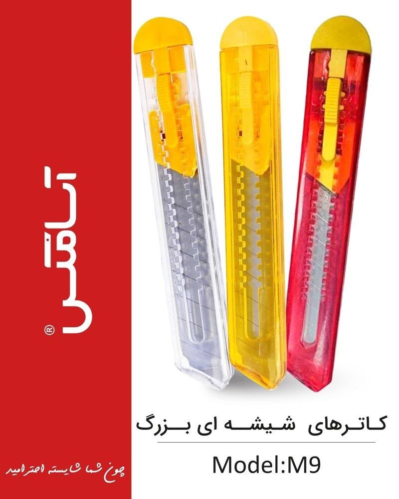 آسامکس ASAMAX  
