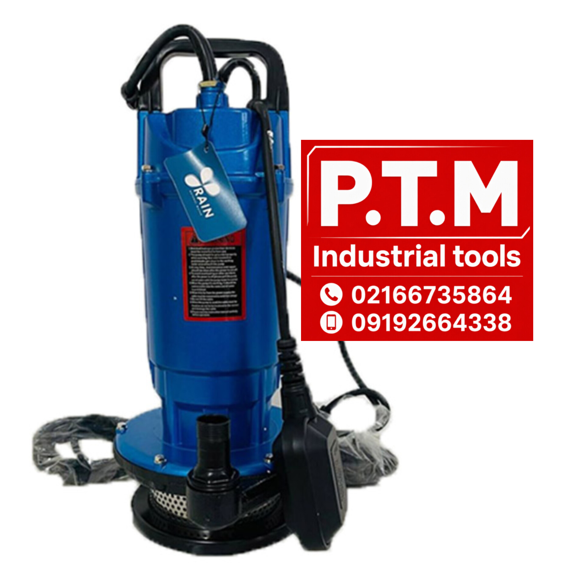 کفکش راین.پخش تجهیزات مرادی PTM 