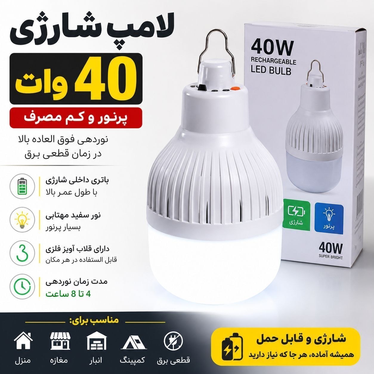  پخش ابزار رابیا 