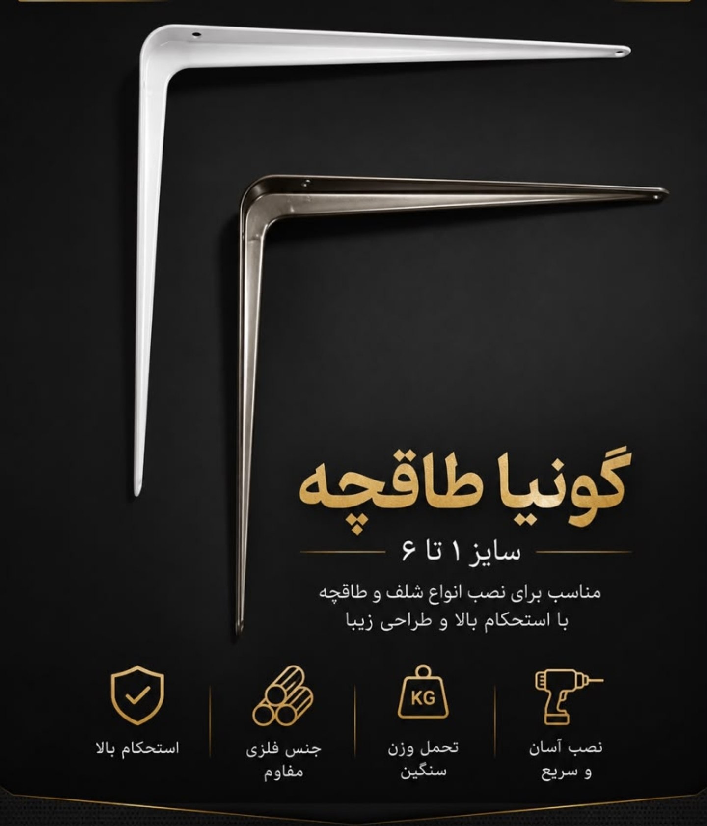 تلگرام 