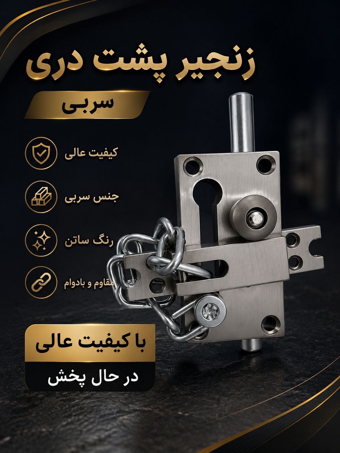 تلگرام 