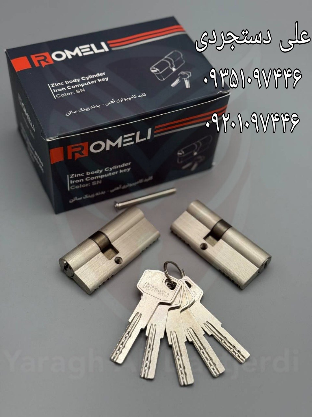 سیلندر ۷ سانت کلید کامپیوتری روملی ROMELI کارتن ۱۵۰ عدد ارسال بار به تمام نقاط کشور 09351097446 0920