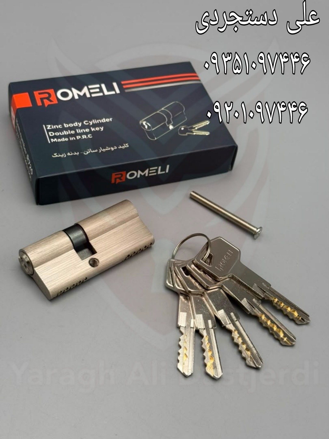 سیلندر ۷ سانت کلید پله ای روملی ROMELI کارتن ۶۰ عدد ارسال بار به تمام نقاط کشور 09351097446 09201097