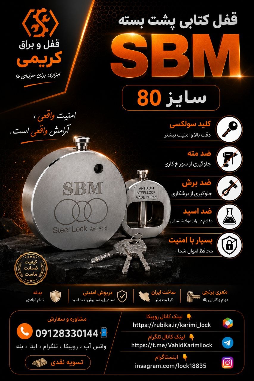 09128330144 واتس آپ ، روبیکا ، تلگرام ، ایتا ، بله