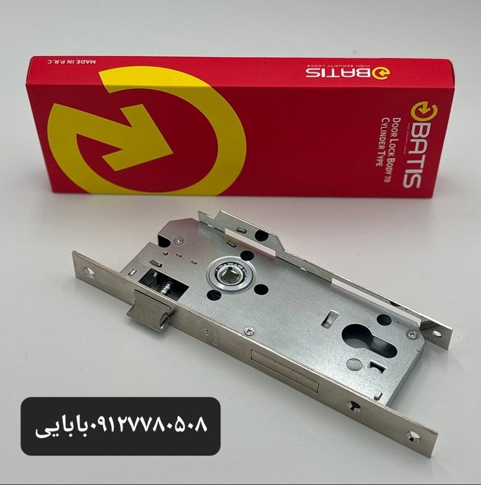 قفل ۶.۵ بلبرینگی سوییچی ،کلیدی،سرویس چینی باتیس