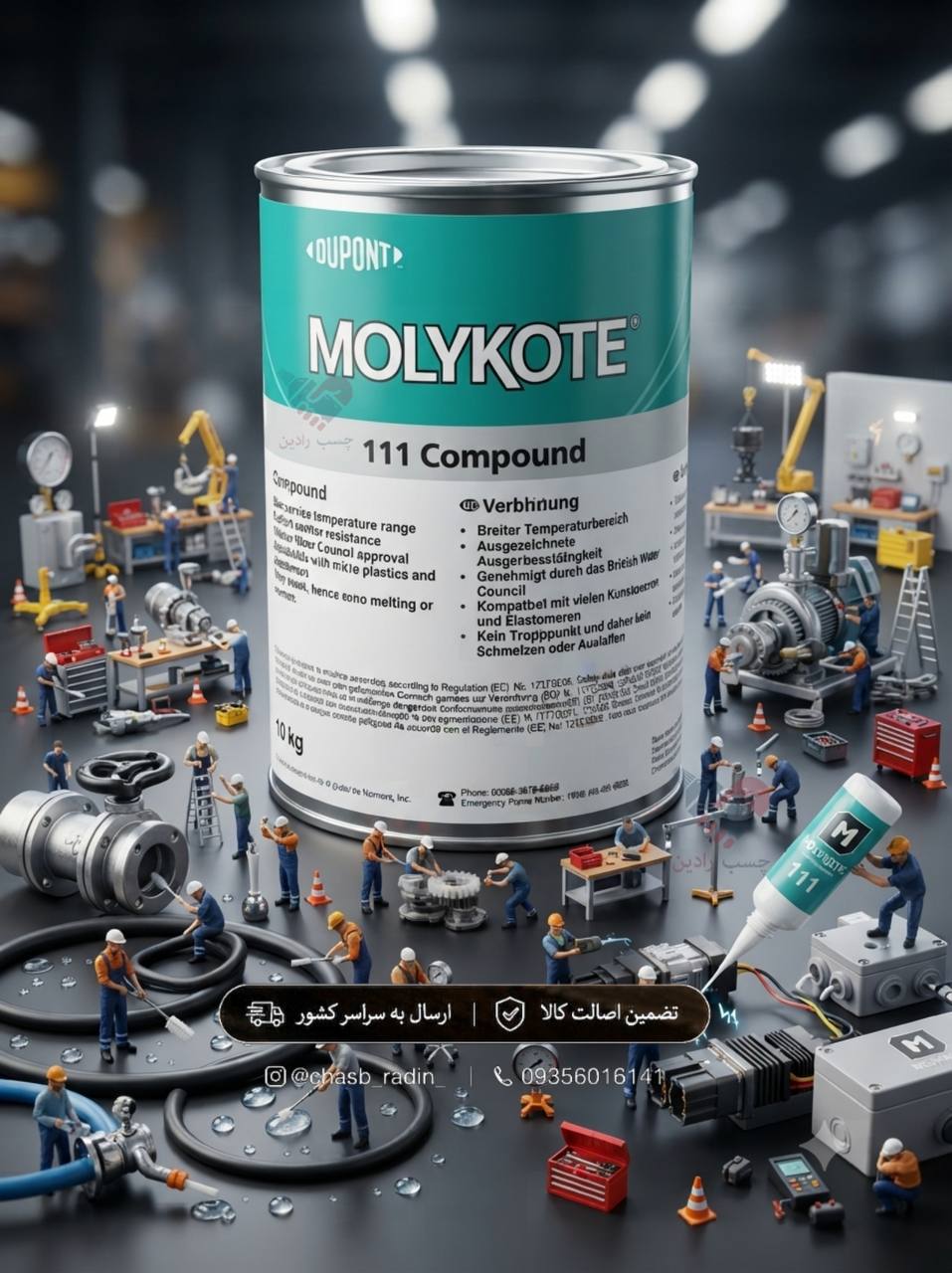 گریس سیلیکونی مولیکوت 111