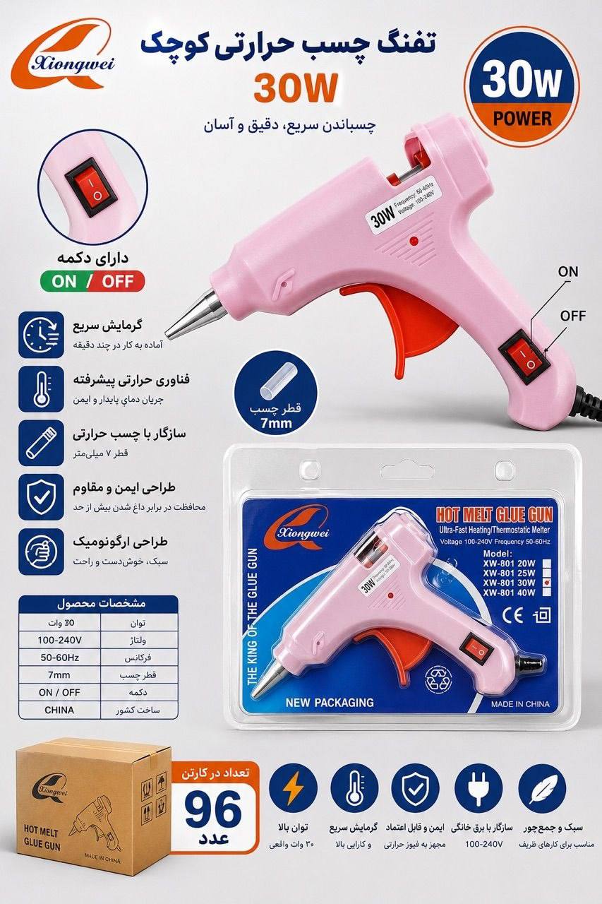 قیمت ۲۹۹/۰۰۰ تومان
