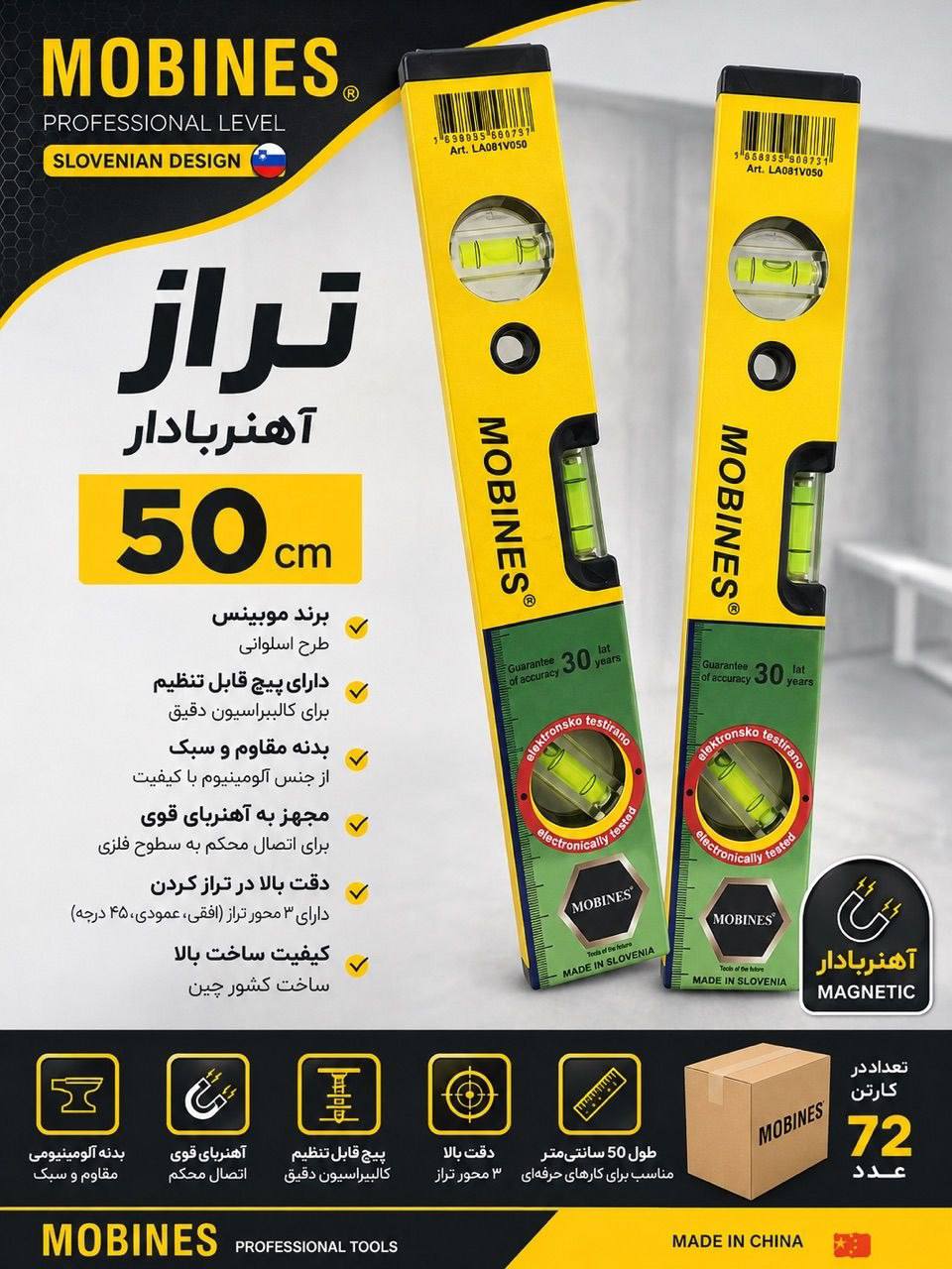 قیمت ۸۷۰/۰۰۰ تومان
