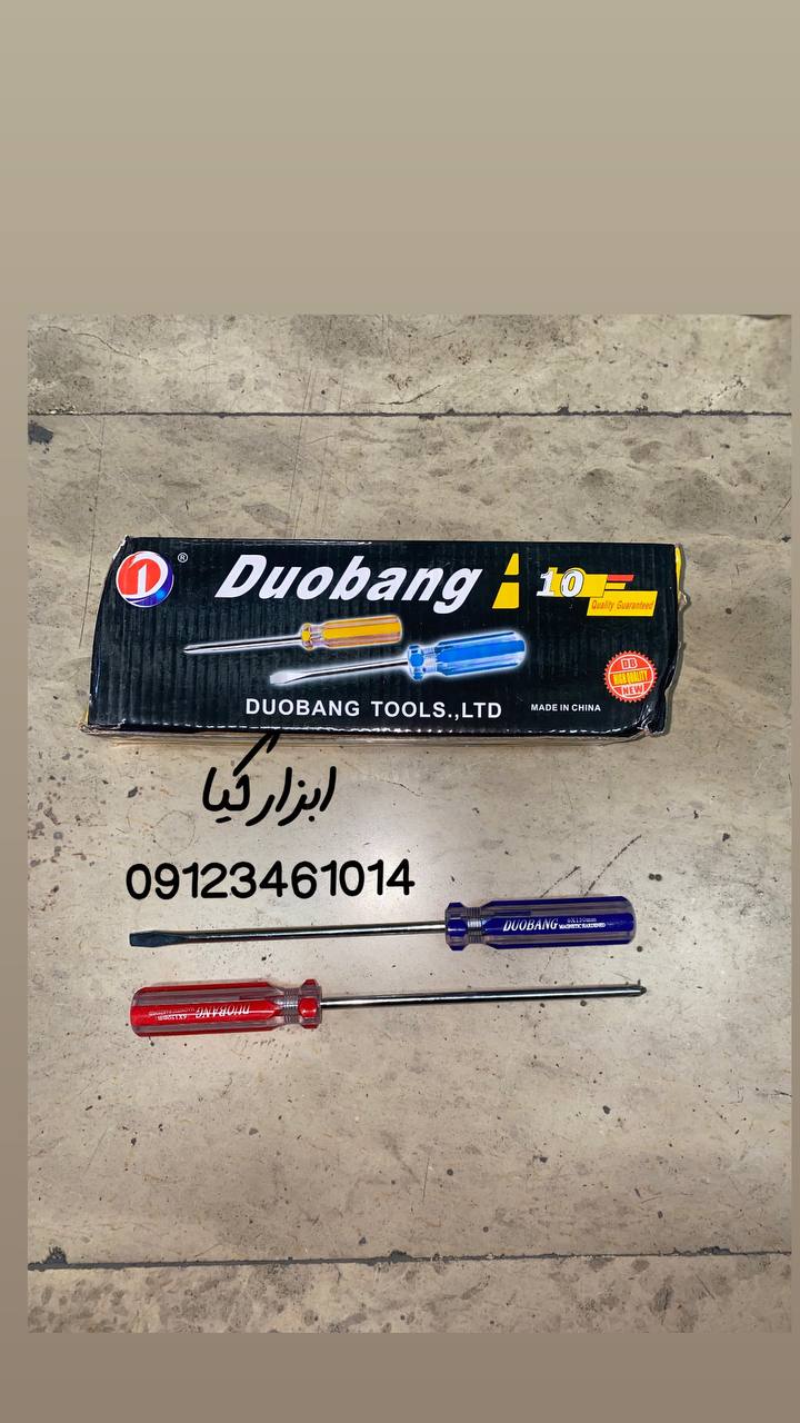  پیچگوشتی ۶/۱۵۰ تعداد در کارتن : ۲۴۰ عدد به صورت خرده هم امکان پذیر هست 🟧لینک کانال روبیکا:🟧 https:/