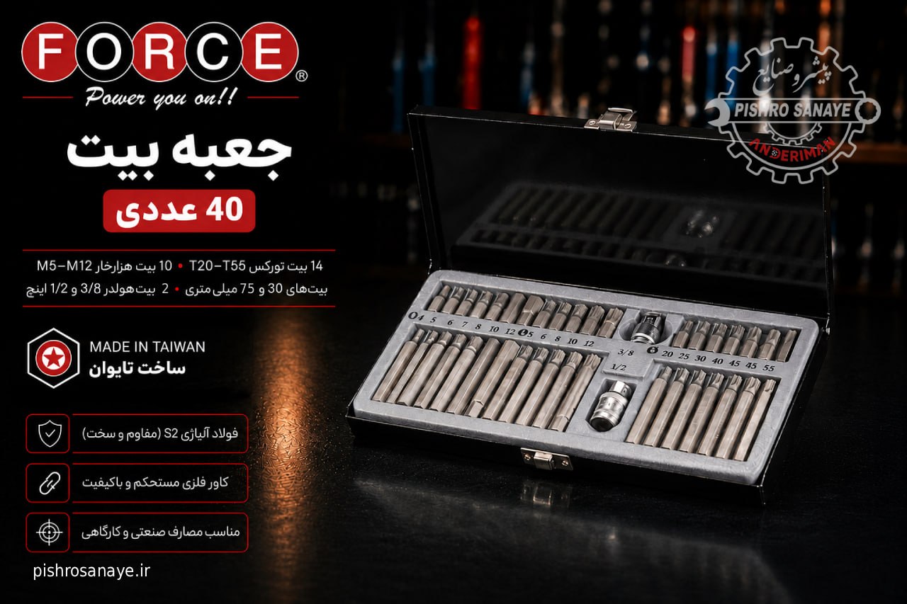  جعبه بیت