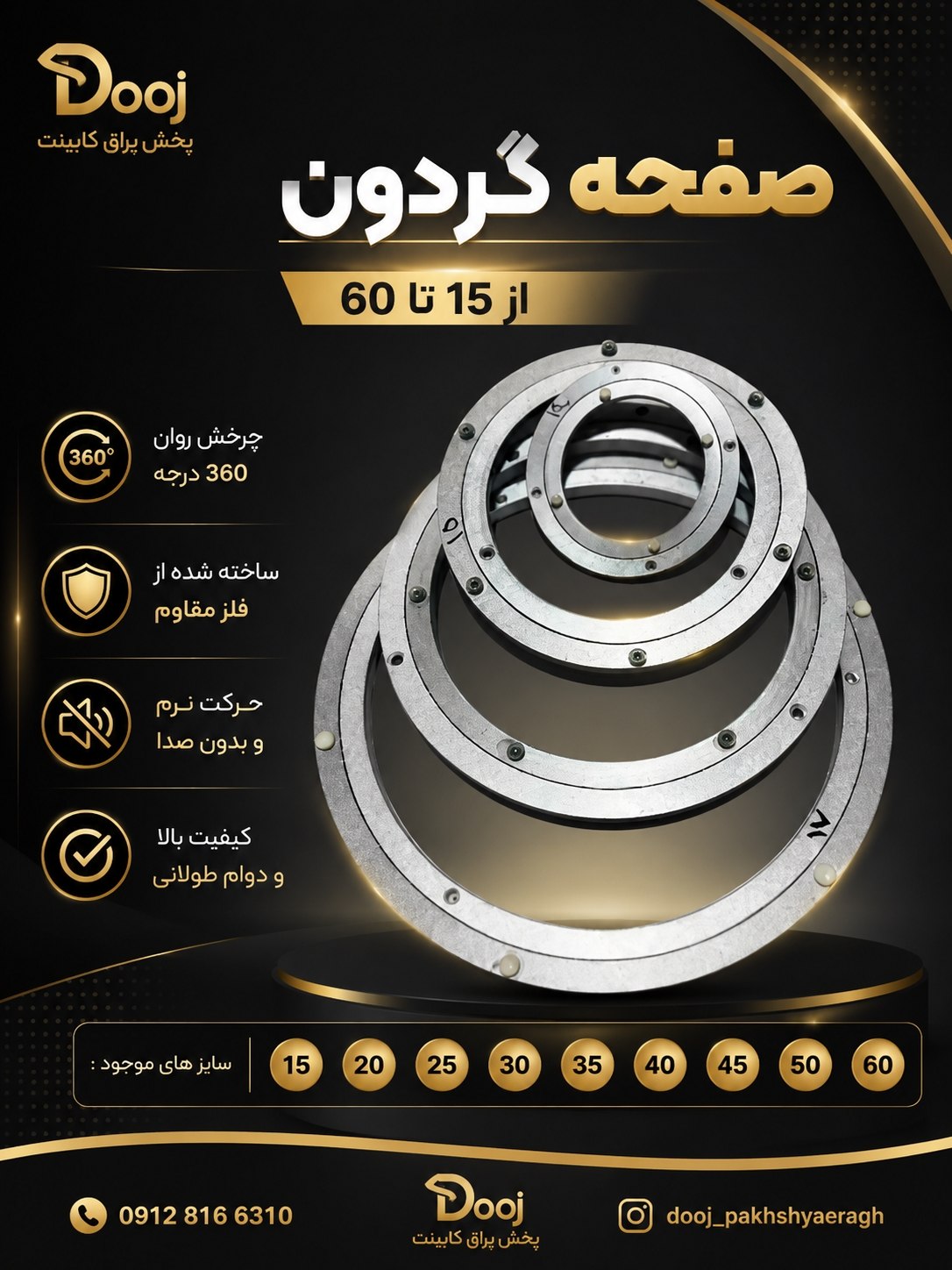 تلگرام 