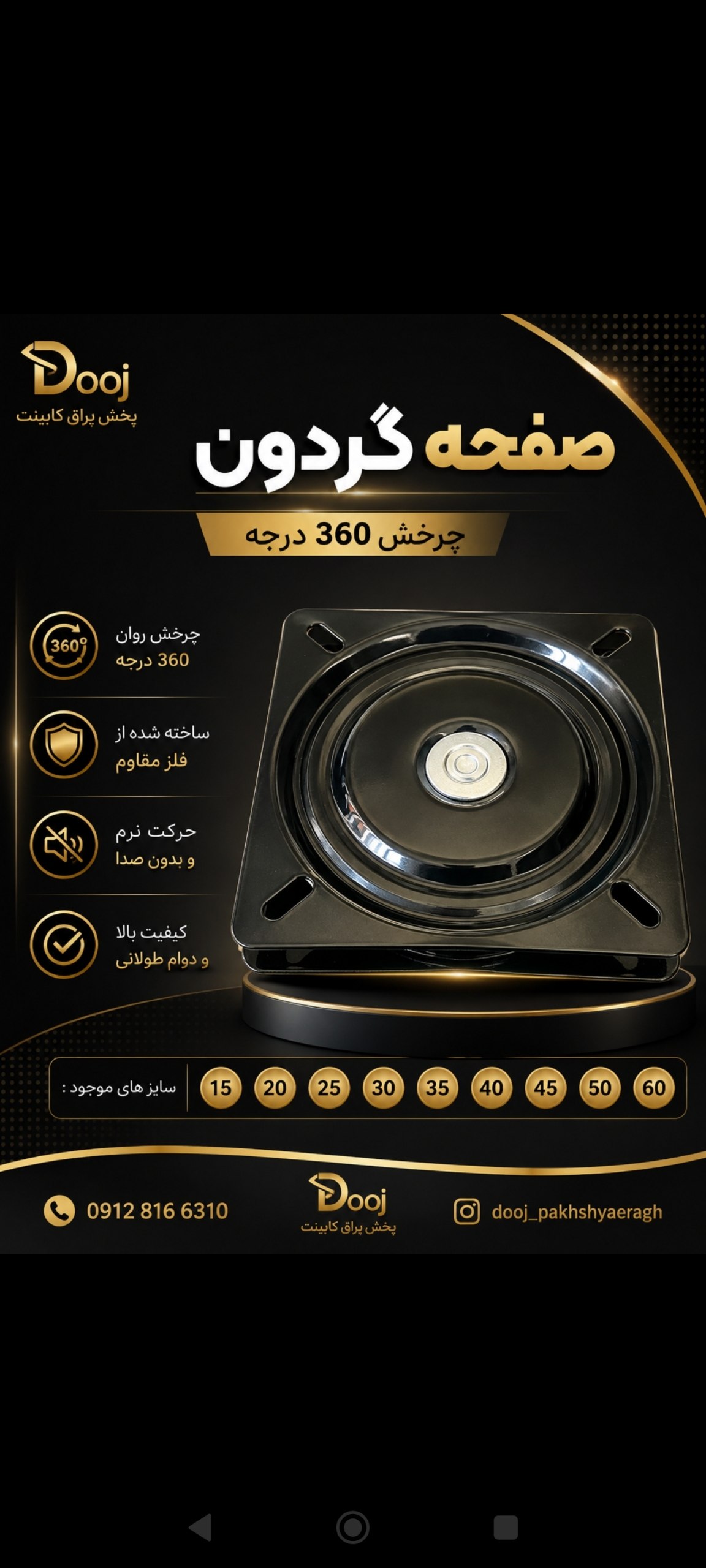 تلگرام 
