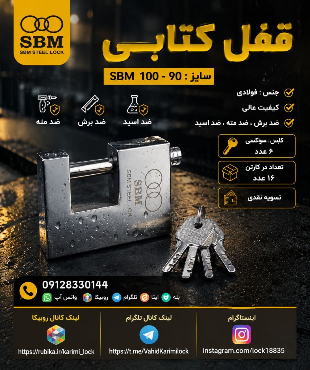 09128330144 واتس آپ ، روبیکا ، تلگرام ، ایتا ، بله