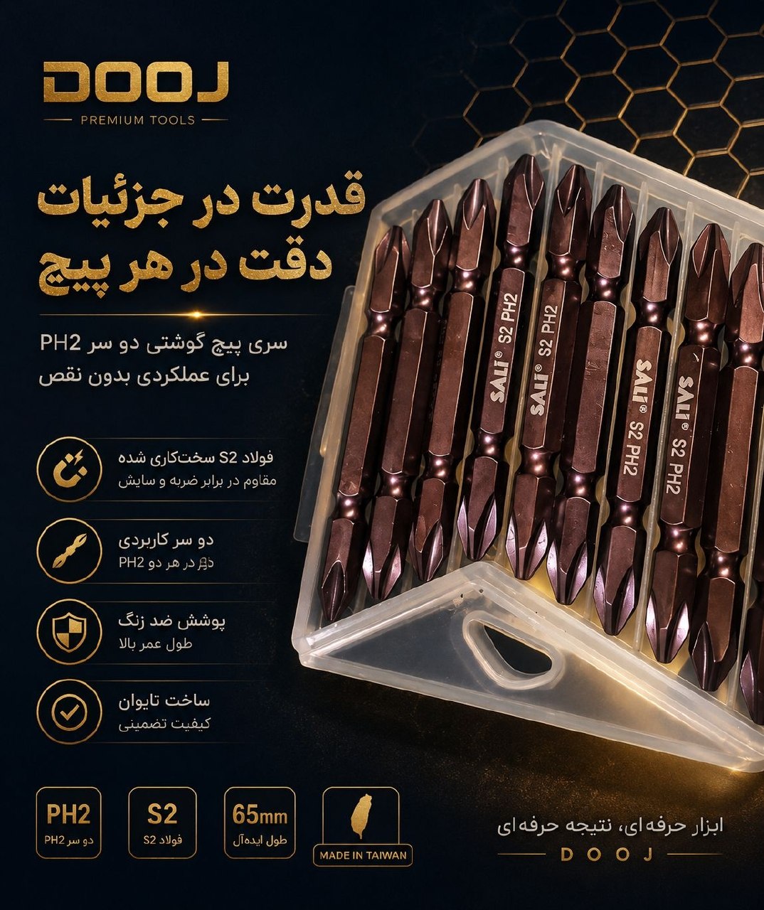 تلگرام 