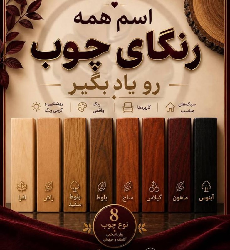فروشگاه رنگ و ابزار و یراق علی مرادی و پسران