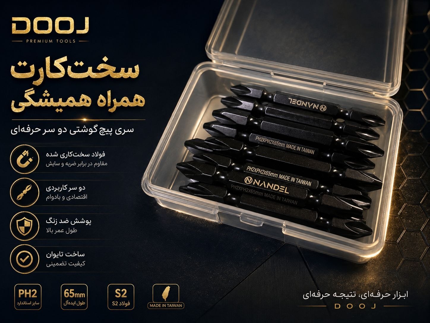 تلگرام 