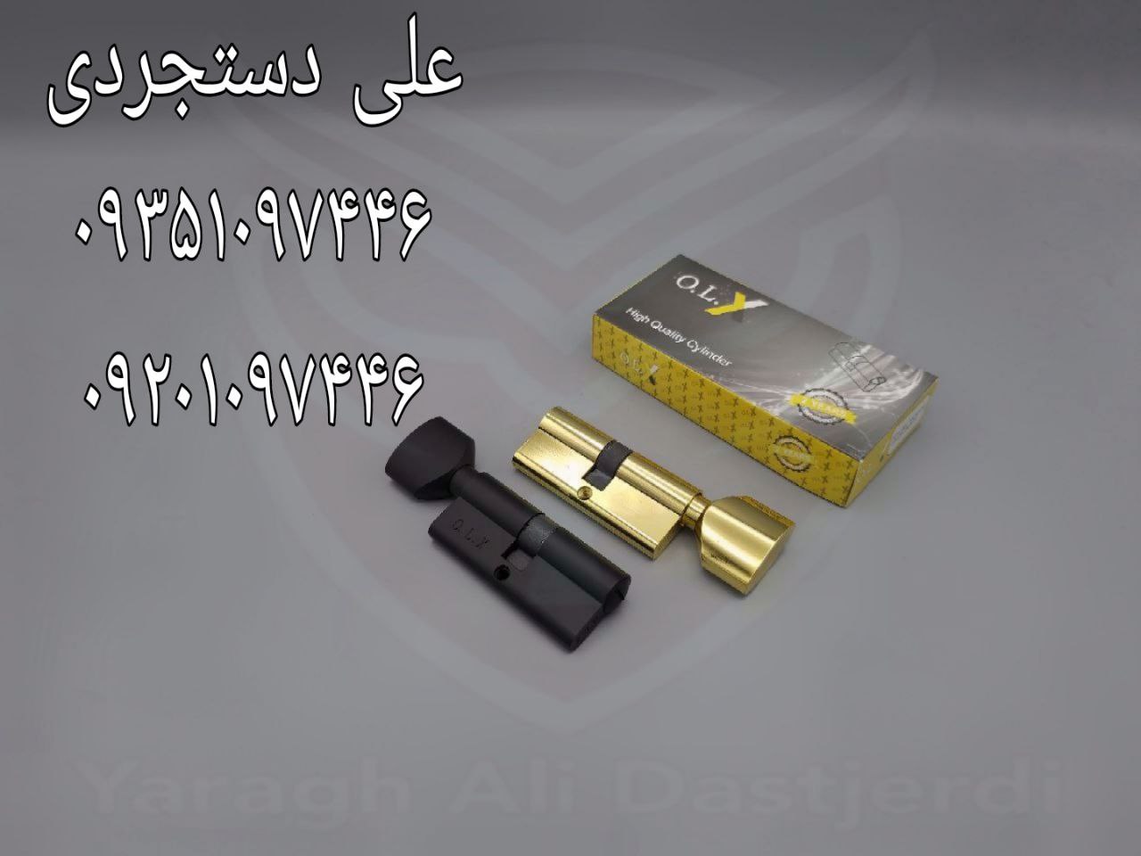 سیلندر ۷ سرویس اولکس OLEX کارتن ۱۰۰ عدد