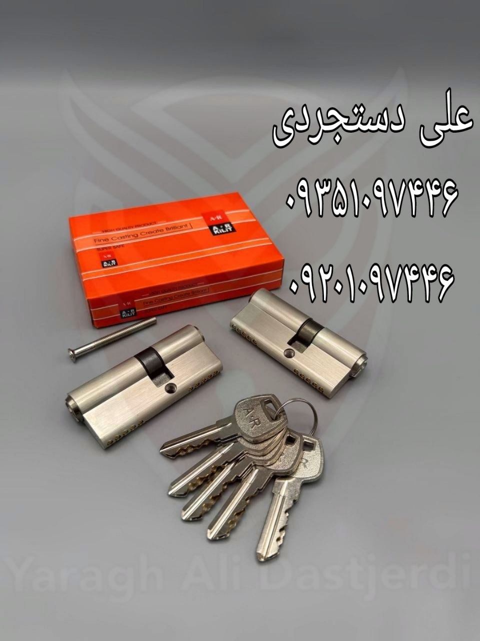 سیلندر ۷ کلید دوشیار ای آر AR کارتن ۱۲۰ عدد