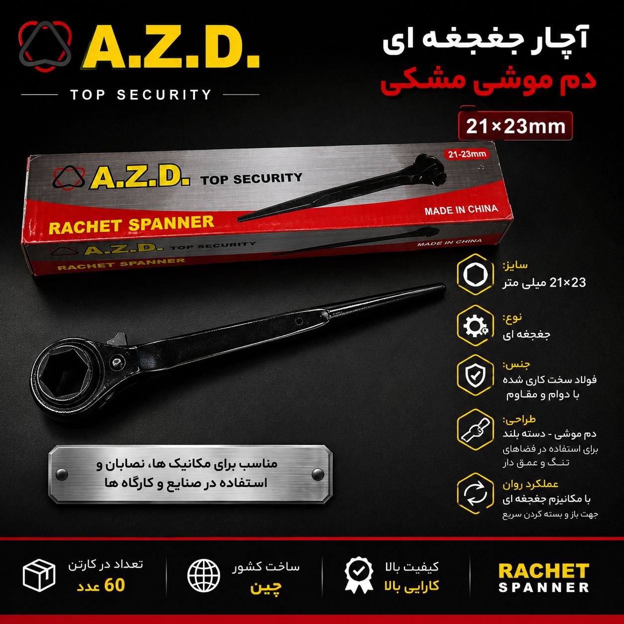 قیمت ۵۷۵/۰۰۰ تومان