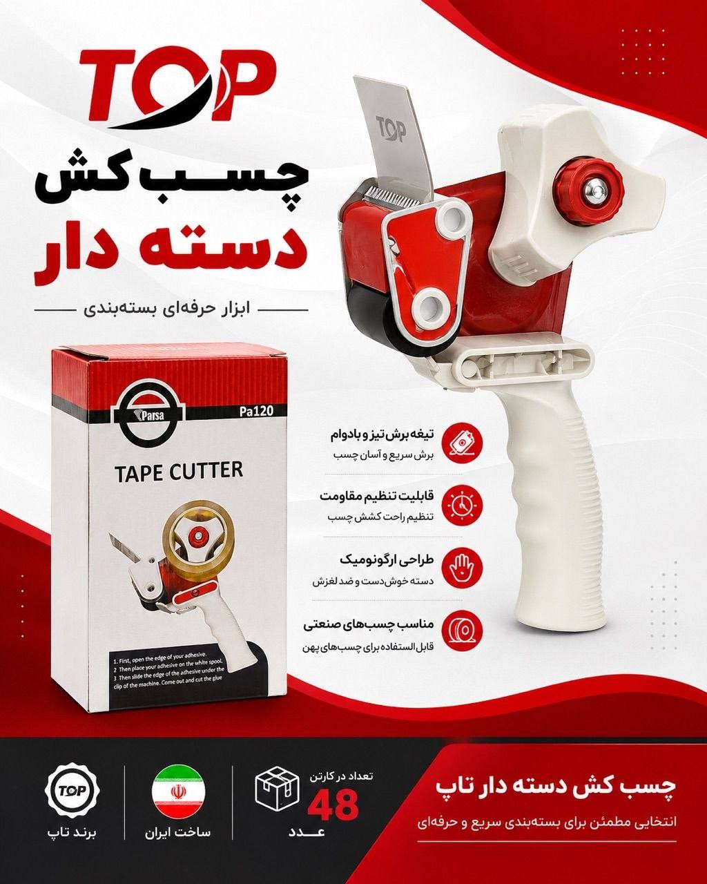 قیمت ۲۴۵/۰۰۰ تومان