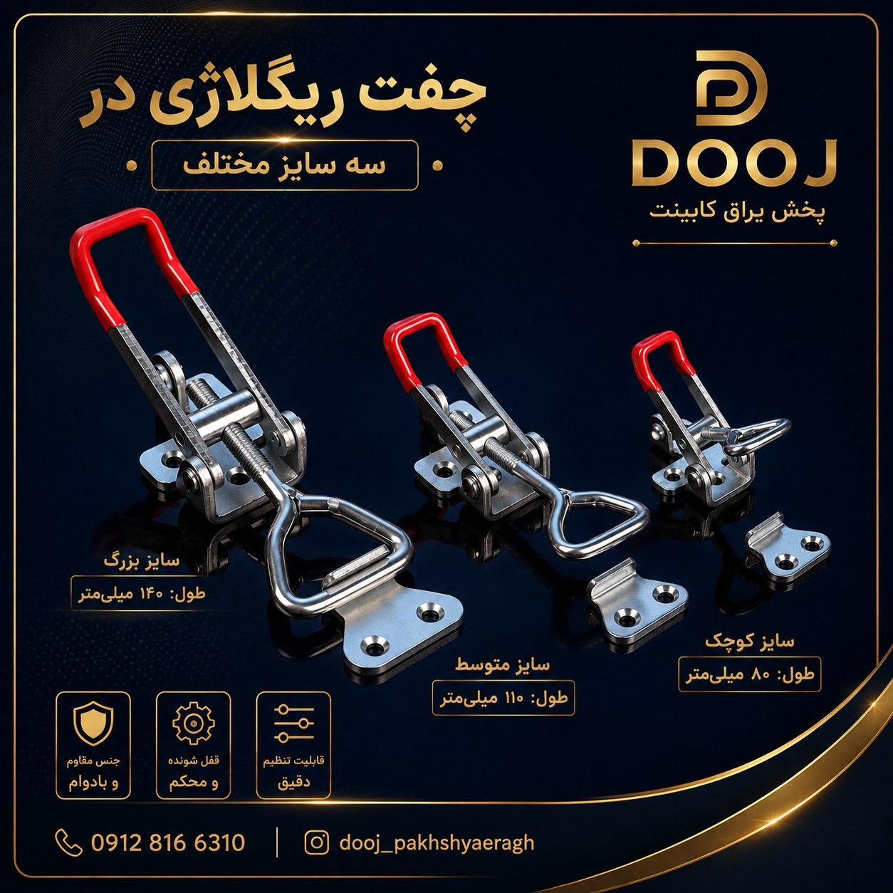 تلگرام 